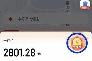 望无碍！奥萨尔-汤普森退防中踩到萨博尼斯后扭伤脚踝 已回更衣室