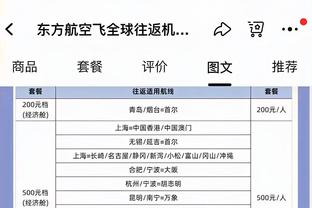 助威国足！女足国脚杨莉娜、李佳悦现场观战国足亚洲杯首战