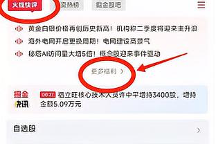 这么狂野？杨毅：湖人应该用拉塞尔+八村塁去换克莱！