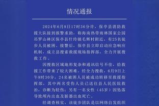 董路：之前见梅西他还亲切互动，而这次他在镜头前却是如此的冷漠